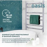 Полотенцесушитель Oasis PRO-E50/80W7P