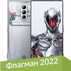 Nubia RedMagic 8 Pro 16GB/512GB международная версия (титаниум)