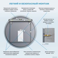 Wellsee Зеркало с фоновой LED-подсветкой 7 Rays' Spectrum 172200100, 50 х 50 см (с сенсором и регулировкой яркости освещения)