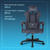 Игровое (геймерское) кресло Knight Evolution (синий) в Гродно