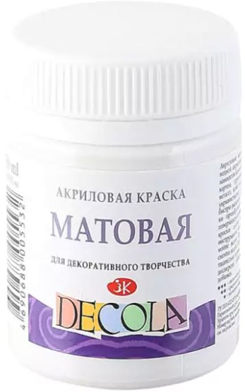 

Акриловая краска Decola Белая матовая 14328104 (50 мл)