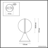 Садовый светильник Odeon Light Lomeo 4832/1A