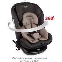 Детское автокресло Siger Престиж Isofix Lux KRES3944 (мокко)