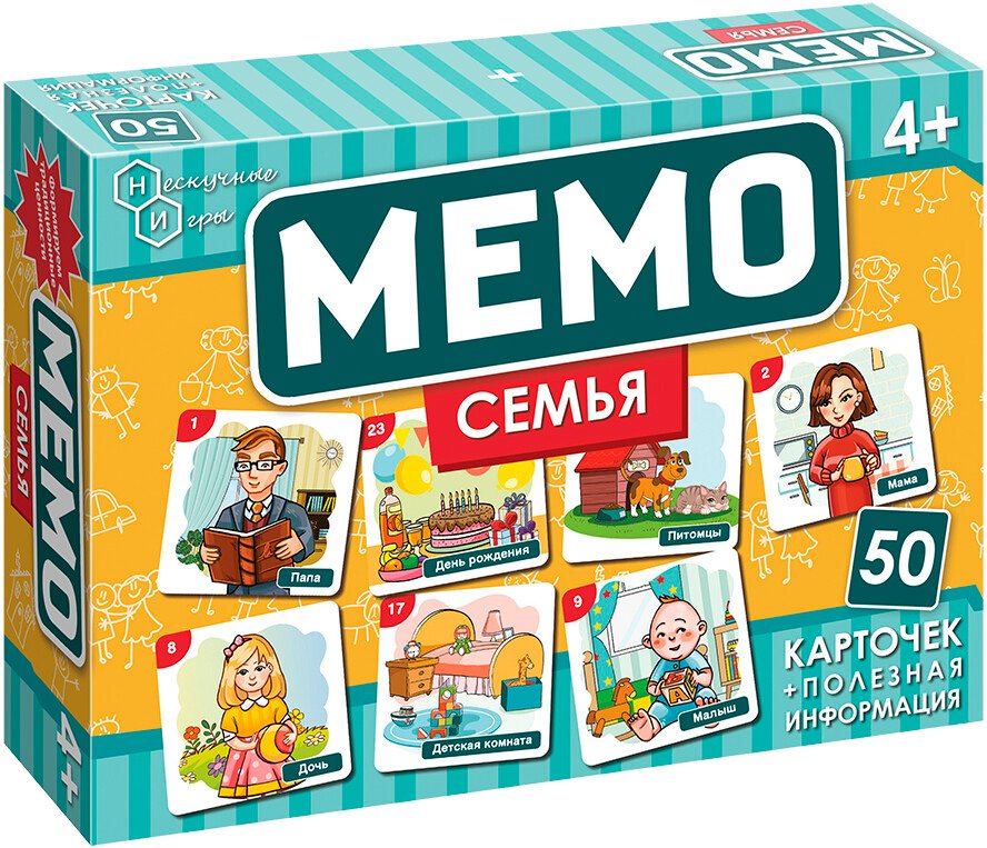 Настольная игра Нескучные игры Мемо. Семья