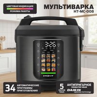 Мультиварка Holt HT-MC-008 в Барановичах
