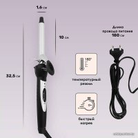 Конусная плойка Atlanta ATH-6689