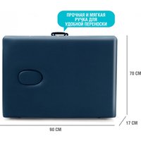 Массажный стол SL Relax Nirvana Pro SLR-11 (синий) в Лиде