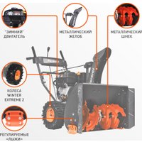 Снегоуборщик Patriot PS 911