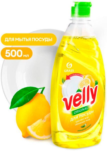 Средство для мытья посуды Grass Velly лимон 125426 500 мл