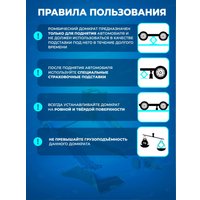 Ромбовый домкрат FORSAGE F-10152D (59977)