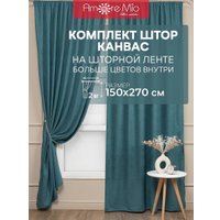 Комплект штор Amore Mio Вельвет (канвас) 207-09 150x270 90593 (морская волна)