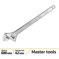 Ключ разводной Deli DL024A