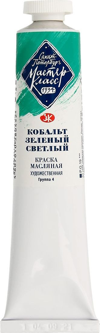 

Масляные краски Мастер Класс № 4 1104706 (46 мл, кобальт светло-зеленый)