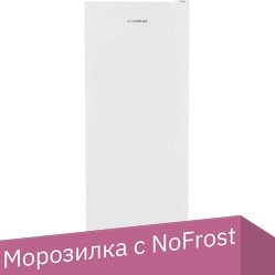 

Морозильник Scandilux FN210E00 W