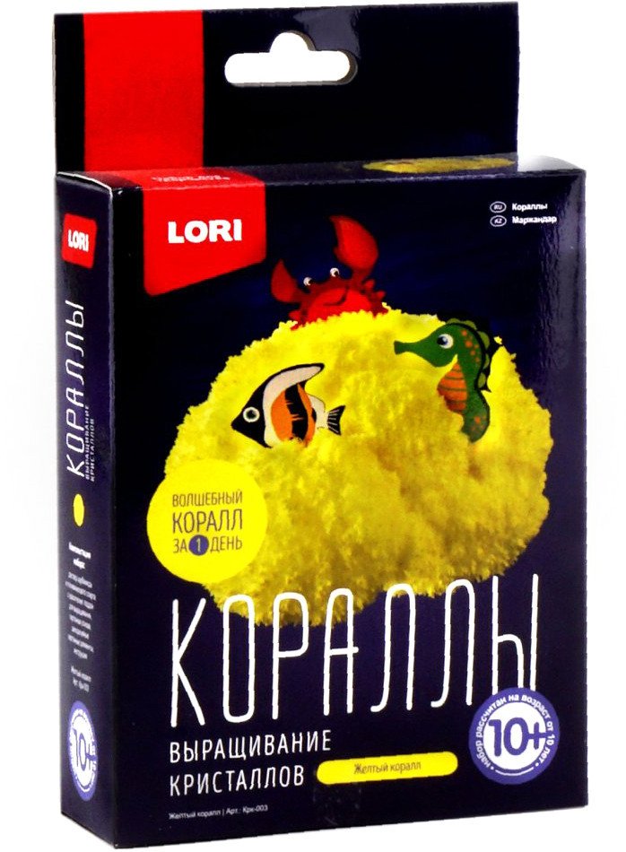 

Набор для опытов Lori Кораллы. Желтый коралл Крк-003