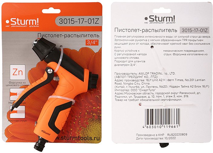 

Распылитель Sturm 3015-17-01Z