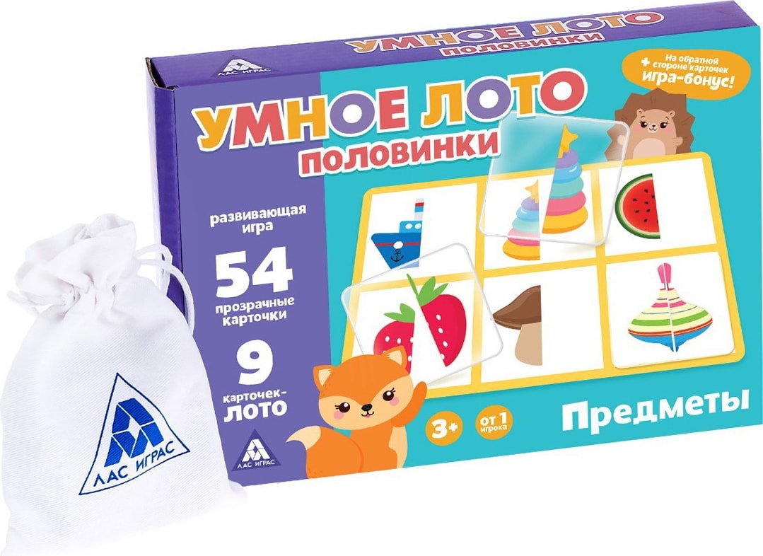 

Настольная игра Лас Играс Умное лото. Половинки: предметы 3807322