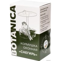 Кормушка для птиц Botanica Снегирь