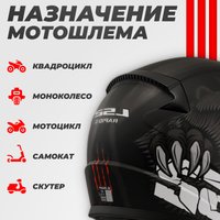 Мотошлем LS2 FF353 Rapid 2 Claw (M, черный)