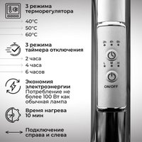 Полотенцесушитель Маргроид Ferrum Вид 10 СНШ 80x50 Черный матовый, скрытого монтажа, таймер справа