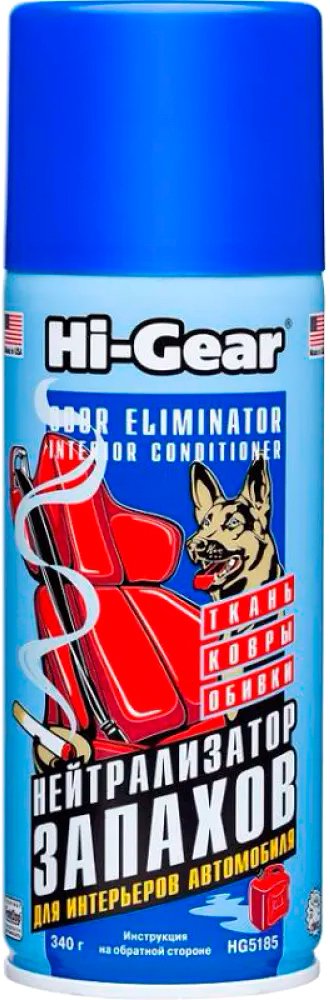 

Hi-Gear Нейтрализатор запаха HG5185 340г