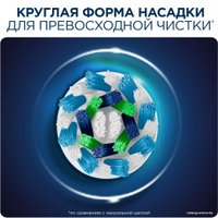 Электрическая зубная щетка Oral-B Vitality 150 CrossAction D100.424.1