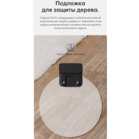 Робот-пылесос Dreame Robot Vacuum D9 Pro (международная версия)