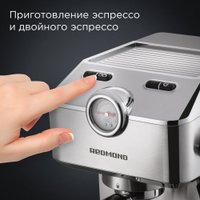 Рожковая кофеварка Redmond (Редмонд) CM711