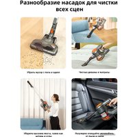 Пылесос iLife H70