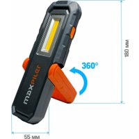 Фонарь MaxPiler MWL-06