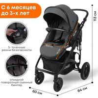 Универсальная коляска Bubago Zoom (3 в 1, темно-серый)