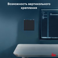 Компактный компьютер iRU 310H6ITF 2031370