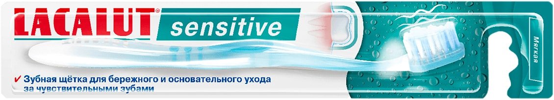 

Зубная щетка LACALUT Sensitive