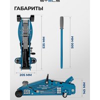 Подкатной домкрат Stels 51132 2.5т