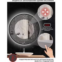 Зеркало с подсветкой  eMZe 70 LED.UV.70.70.CHE.AF.4K (черный с УФ-окантовкой и подсветкой)