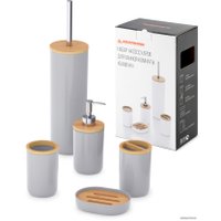 Набор аксессуаров для ванной Альтернатива Бамбук М8169 (серый)