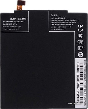 Аккумулятор для телефона Копия Xiaomi BM31