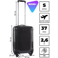 Чемодан-спиннер Rion+ 466-5 (глянцевый)