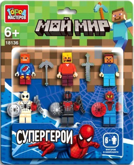 

Конструктор Город мастеров Фигурки мой мир+спайдермен 18136-ZH