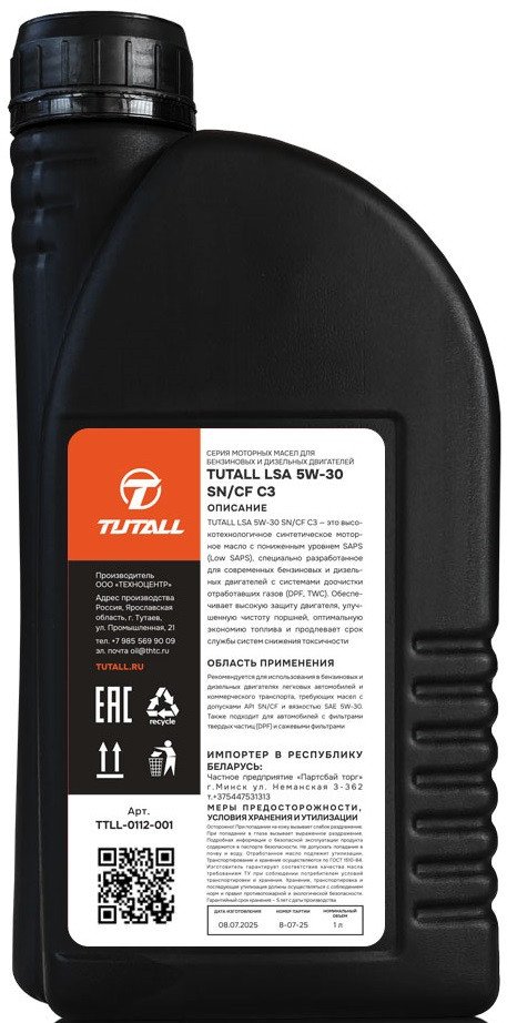 Моторное масло Tutall LSA 5W-30 SN/CF C3 1л
