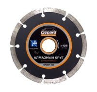 

Отрезной диск алмазный Gepard GP0801-125