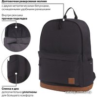 Городской рюкзак BRAUBERG Black Melange 228841