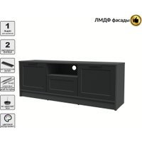 Тумба Интерлиния ТВ Концепт Тренд КТ-ТВ3-50 (антрацит/черный)