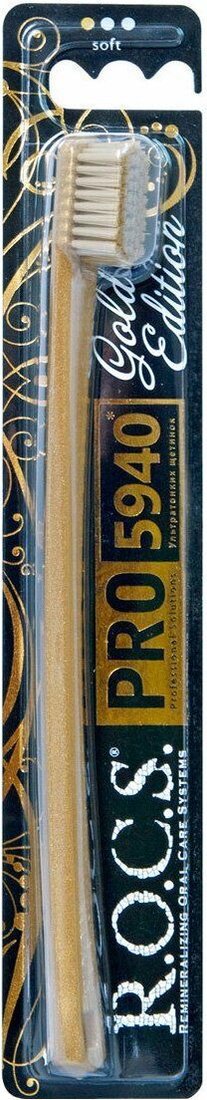 

Зубная щетка R.O.C.S Pro Gold Edition мягкая