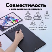 Графический планшет Huion Inspiroy H610X (черный) в Солигорске