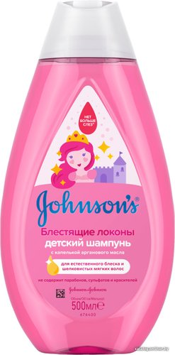 Шампунь детский Johnson's Baby Блестящие локоны 500 мл