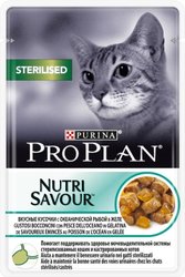 Nutrisavour Sterilised с океанической рыбой в желе 0.085 кг