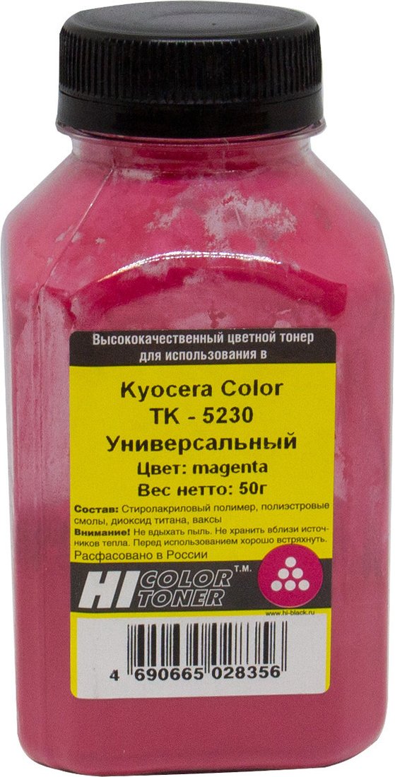 

Тонер Hi-Black для Kyocera Color TK-5230 (маджента) 50 г