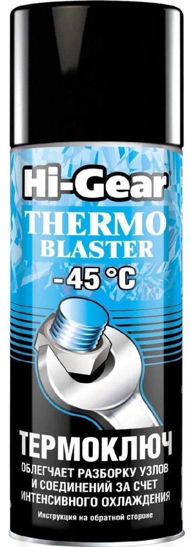 

Hi-Gear Термоключ –45 °C HG5720 520мл