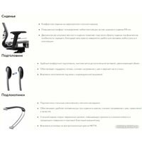 Офисное кресло Metta B 1m 4/K131 CH 17833 (черный)